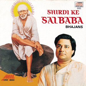 Shirdi Ke Sai Baba