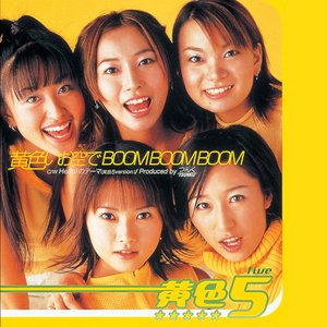 幸せビーム 好き好きビ ム ハッピー７ Last Fm