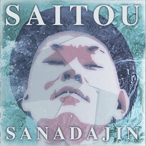 Saito! Sanadajin