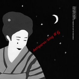 Music For The Silent Film "Yogoto No Yume" (Every Night Dreams - 1933) By Mikio Naruse