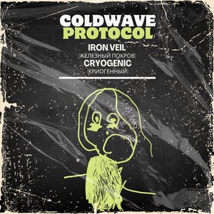 IRON VEIL / CRYOGENIC