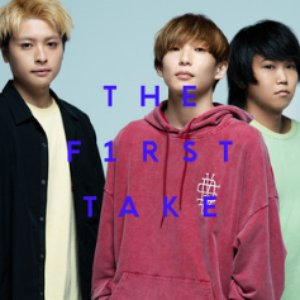 長い髪 - From THE FIRST TAKE