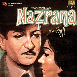 Nazrana