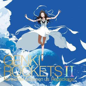 Genki Rockets ＩＩ -No border between us- Repackage