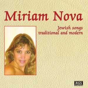 Jewish Songs Traditional And Modern