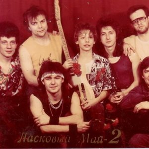 Avatar für Ласковый Май-2