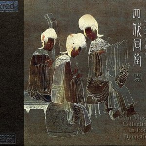 Avatar for Liu Zhengchun, Liu Chicheng, Zhang Zi-quan