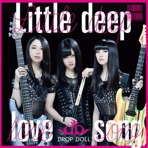 Little deep love song