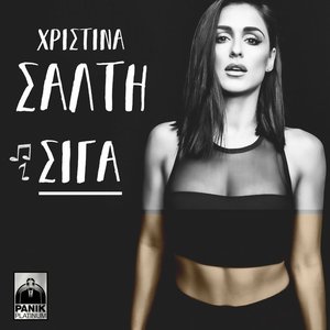 Siga - Single