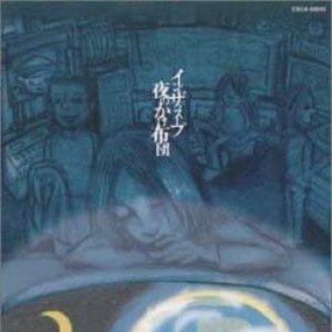 夜のかけ布団