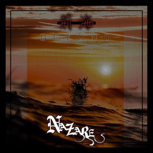 荊海 BEYOND