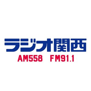 Avatar for ラジオ関西