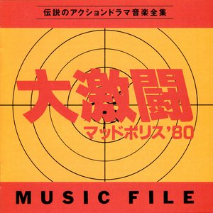 Noboru Kimura 的头像