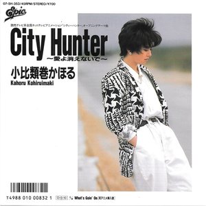 Kahoru Kohiruimaki 的头像