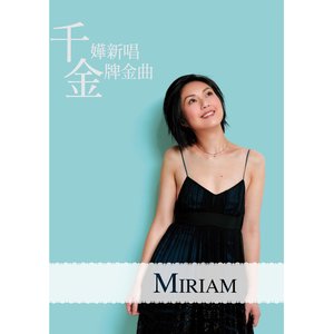 Miriam Xin Chang Jin Pai Jin Qu