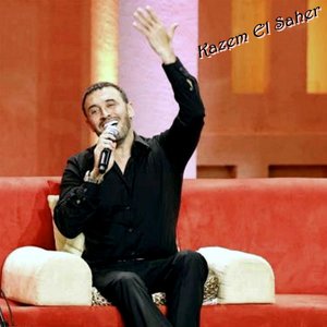 Kazem el Saher