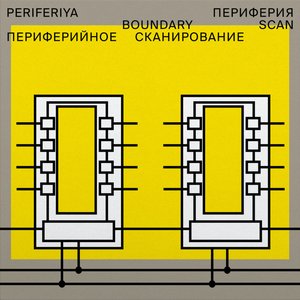 Boundary Scan