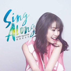 Sing Along - Single