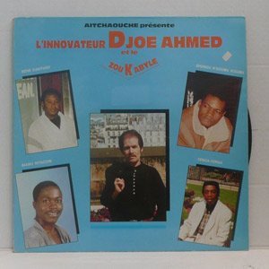 Avatar for L'Innovateur Djoe Ahmed Et Le Zoukabyle
