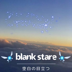 Blank Stare
