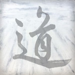 道