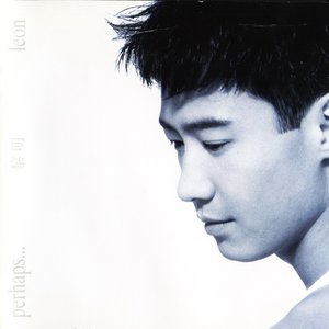 15 周年 PERHAPS