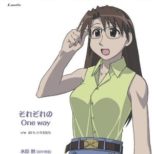 Azumanga Daioh Character CD Series, Volume 6: Koyomi Mizuhara