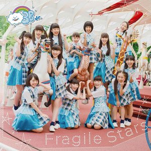 Fragile Stars／勇気のシルエット