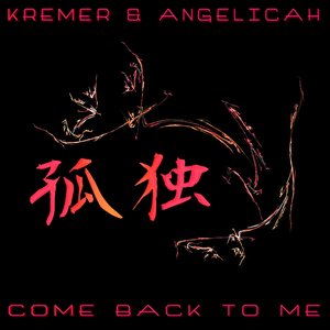 Kremer & Angelicah 的头像