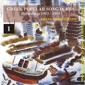 Greek Popular Song in USA Vol. 1
