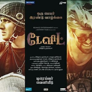 Anirudh Ravichander - Kanave Kanave Lyrics - Zortam Music