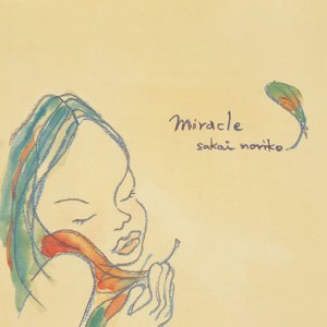 Miracle - EP