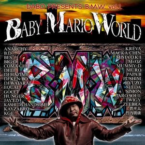 B.M.W. Vol. 1 -Baby Mario Wolrd-