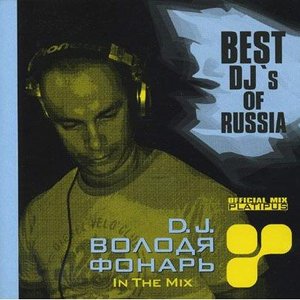 Avatar di Art Of Trance & Pob