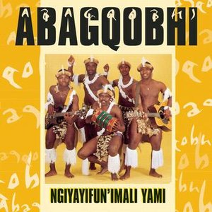 Ngiyayifunimali