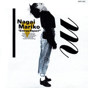 元気予報 cover