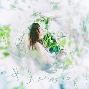 Blessing - EP
