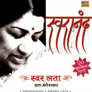 Swaranand : Swarlata - Lata Mangeshkar