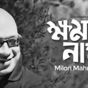 Avatar for Milon Mahmud