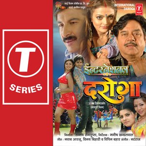 International Daroga