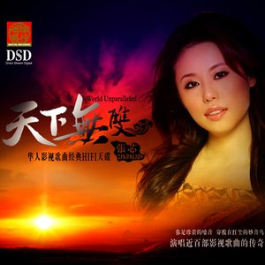 Avatar for Melanie Zhang