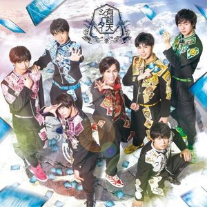 有超天シューターExpand Package