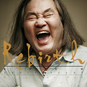 Hahn Dae Soo 40th Anniversary `Rebirth`