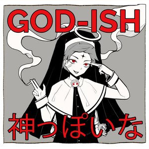 God-ish