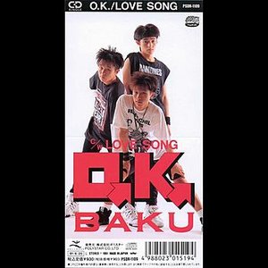 O.K./LOVE SONG