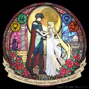 Pretty Guardian Sailor Moon Crystal (Original Soundtrack)