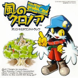 Klonoa of the Wind ~ Door to Phantomile