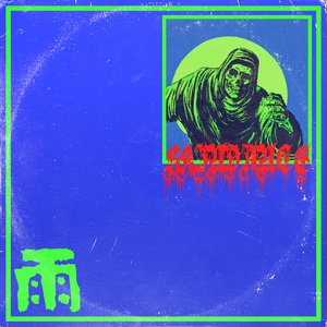 CREEP TAPES: 雨