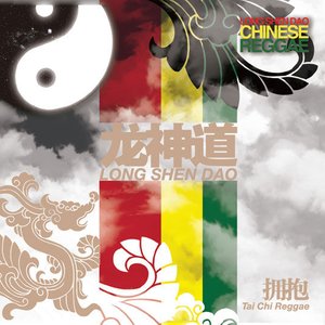 拥抱