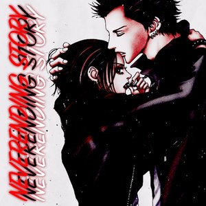 NeverEnding Story - Single